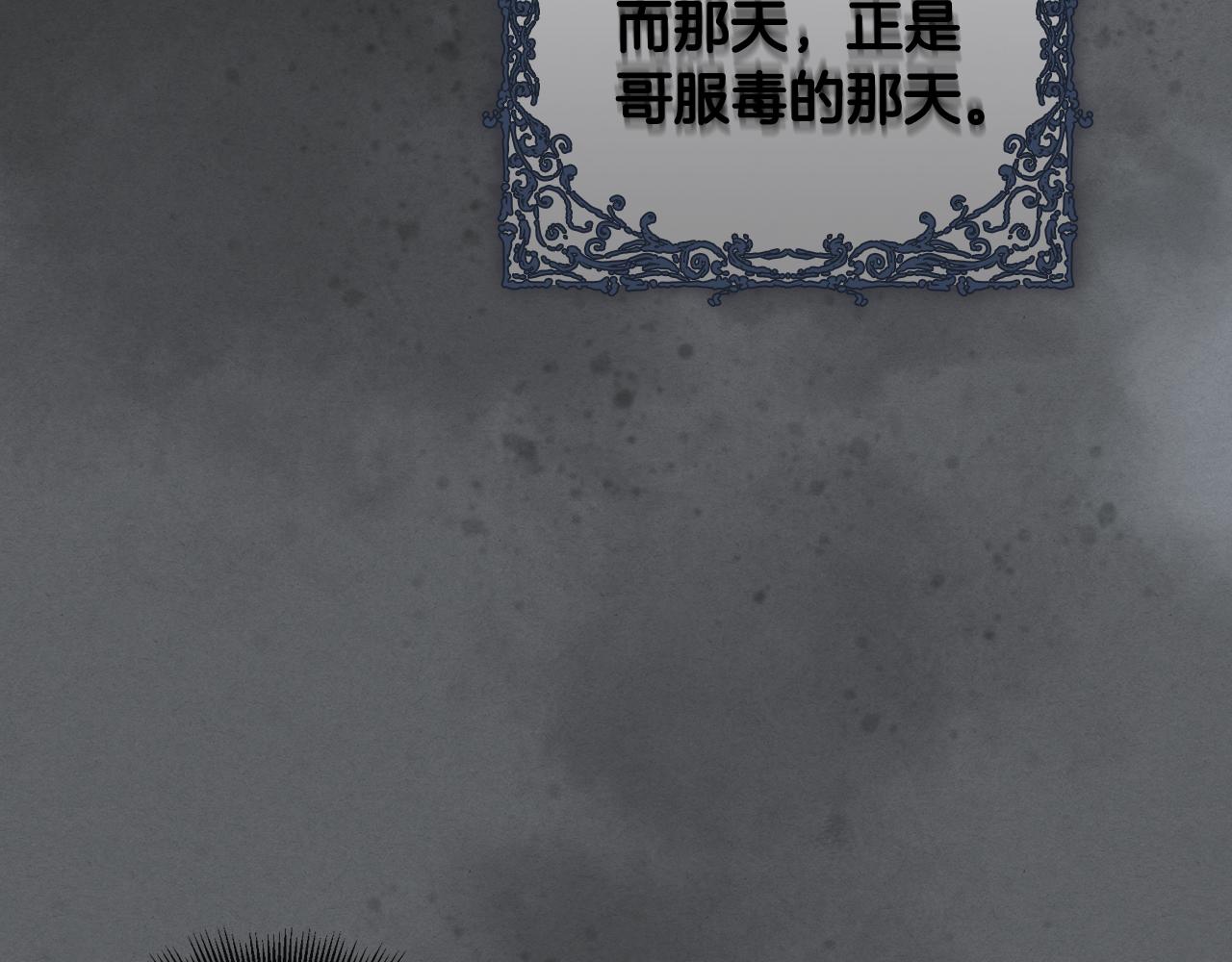 第61话 我一定会认出你98