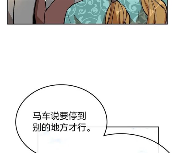 第97话 改变命运93