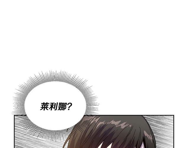 第119话 爱情冲昏头脑103