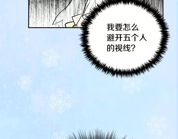 第15话 舞会38