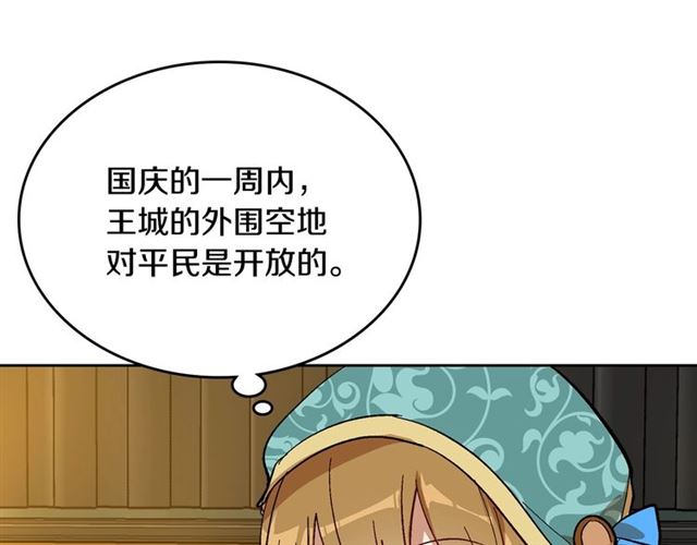 第97话 改变命运45