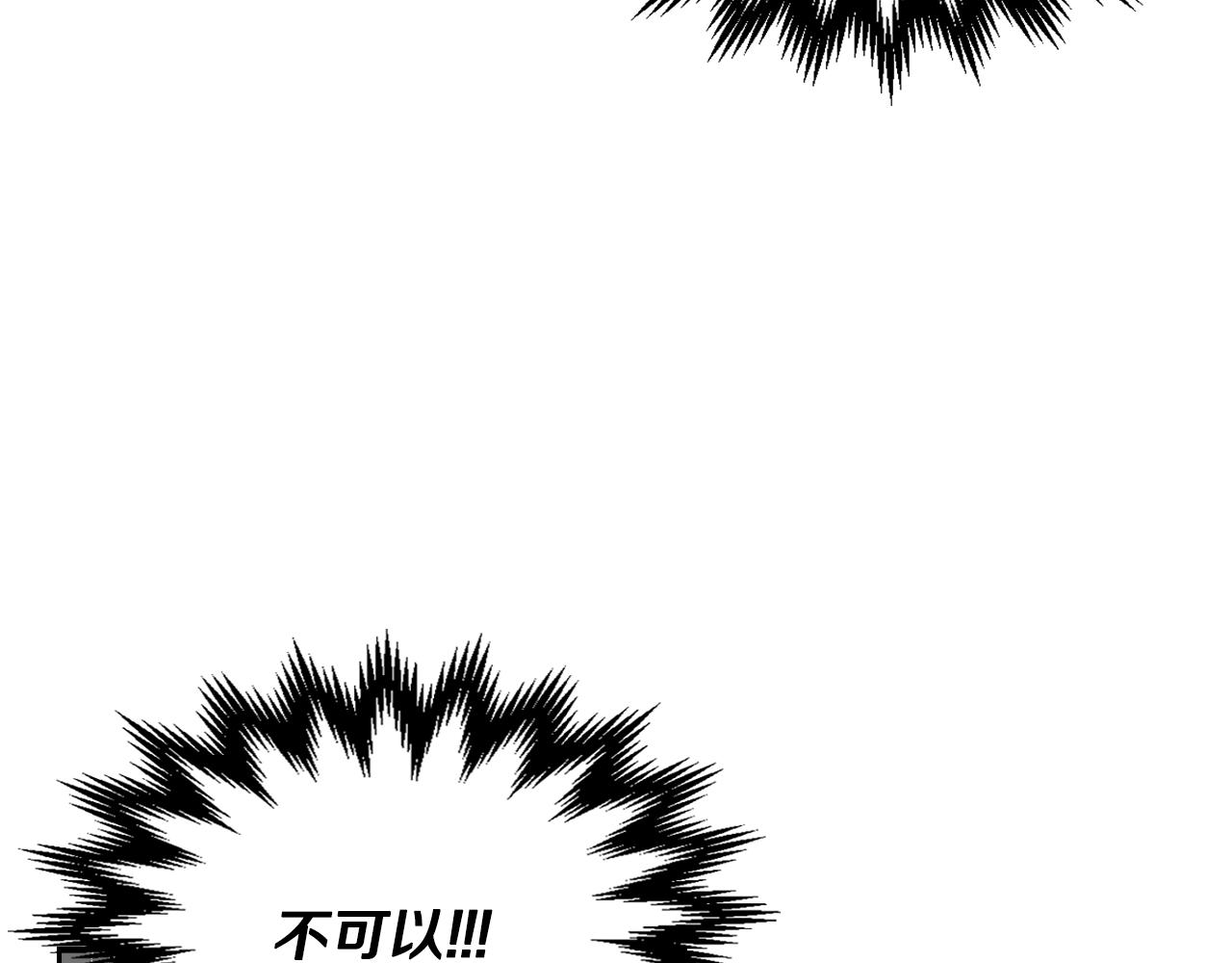 第73话 别人的男人33