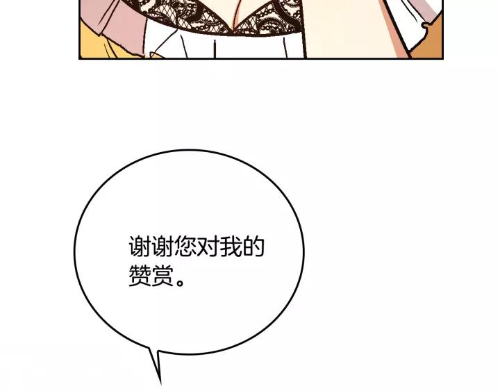 第15话 舞会121