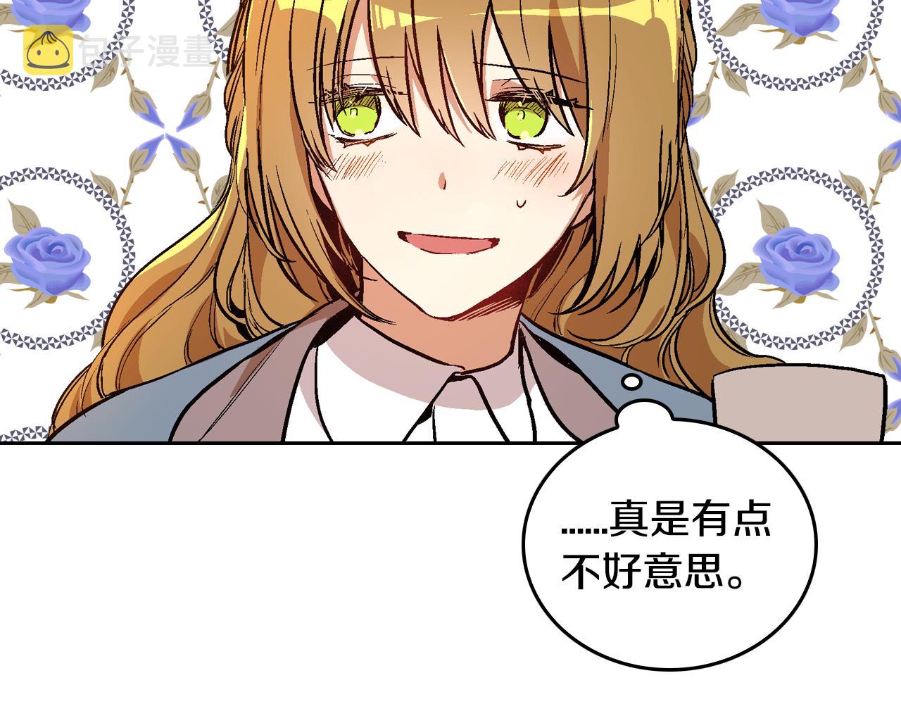 第50话 不由自主在意你23