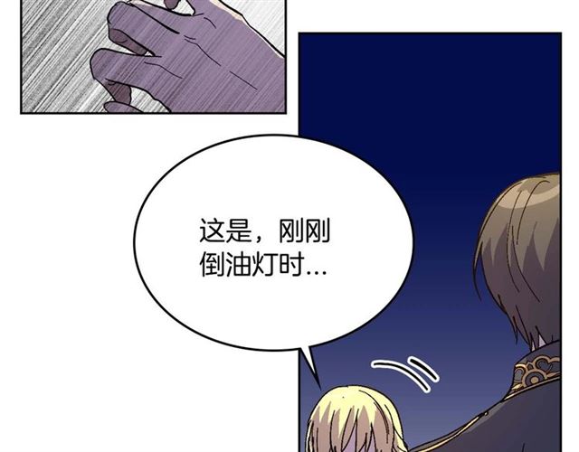 第120话 承认吧，你吃醋了~12