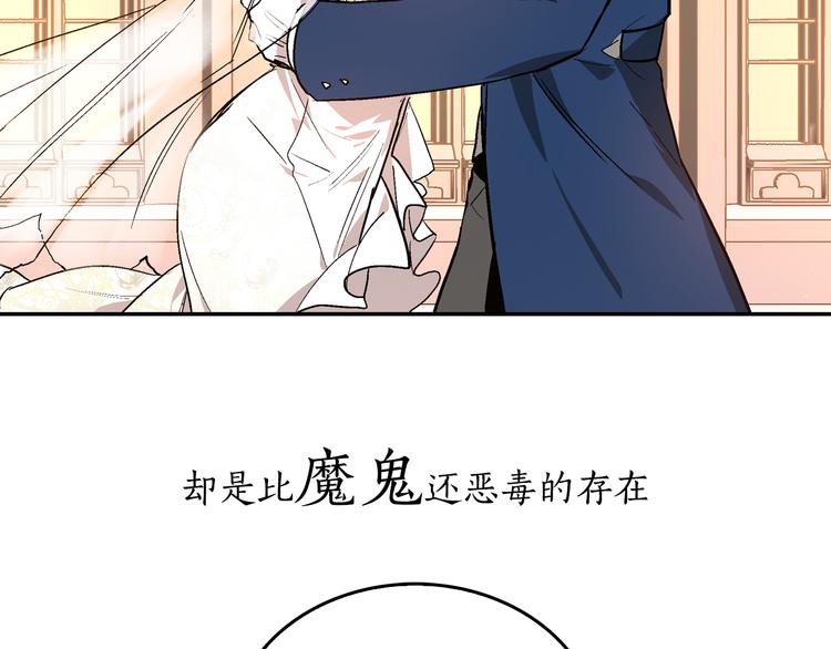 序章 短命少女，逆转命运20
