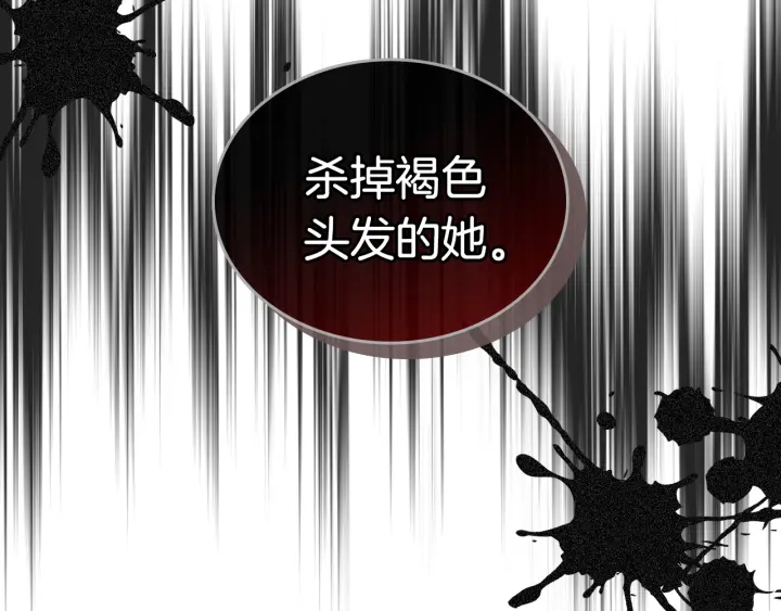 第135话 与时间赛跑13