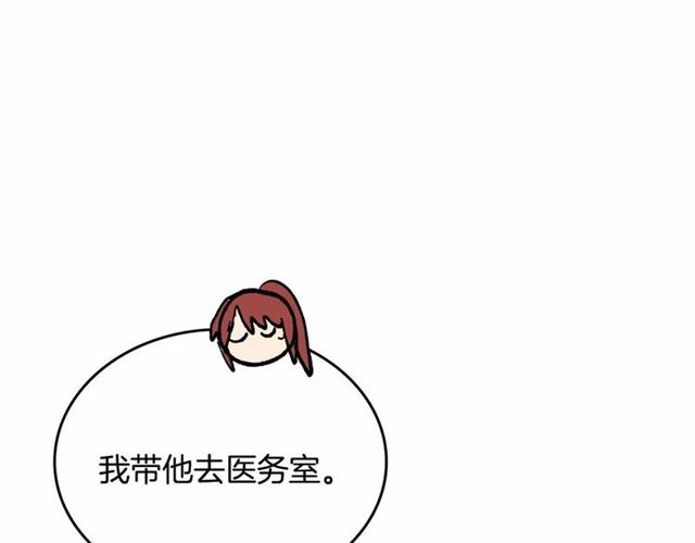 第112话 吻痕45