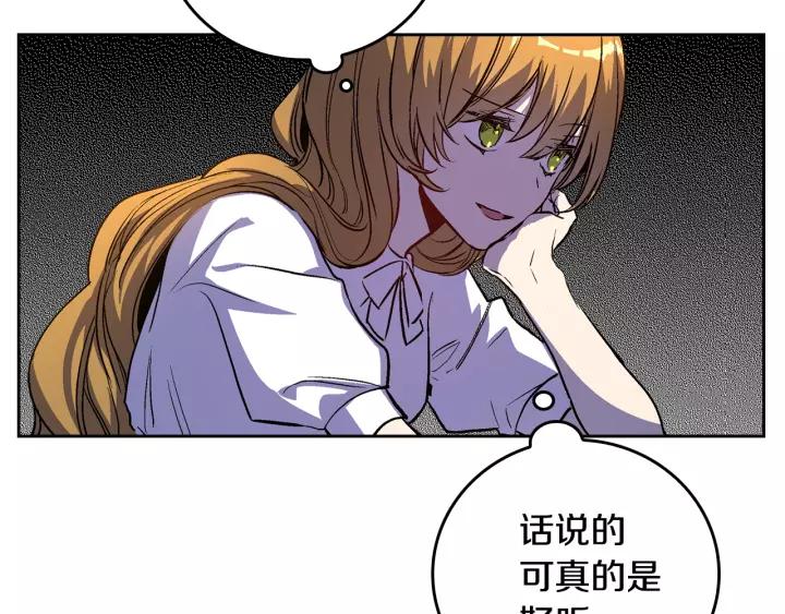 第27话 留在我身边89