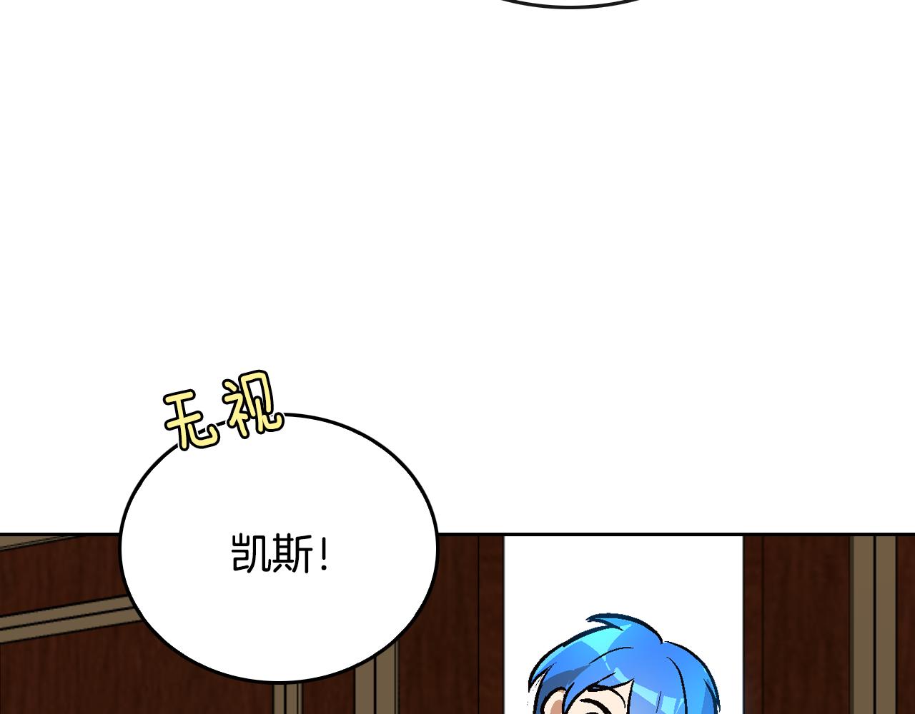 第47话 另一位公爵69