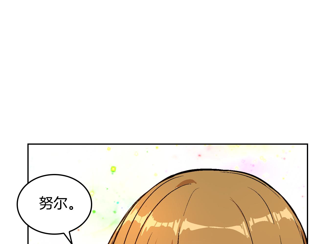 第43话 一般人能做到106