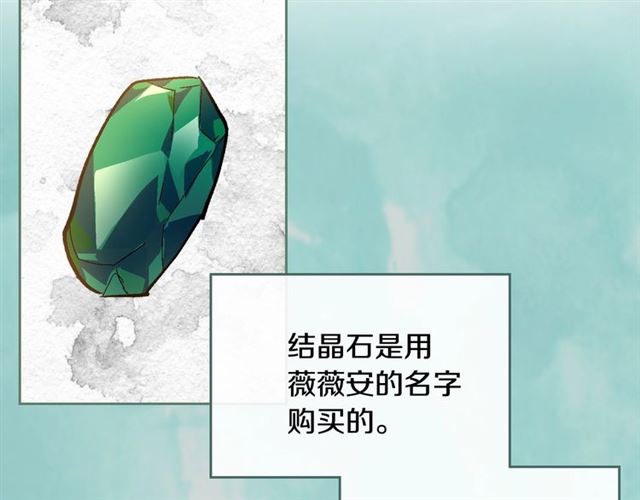 第97话 改变命运13