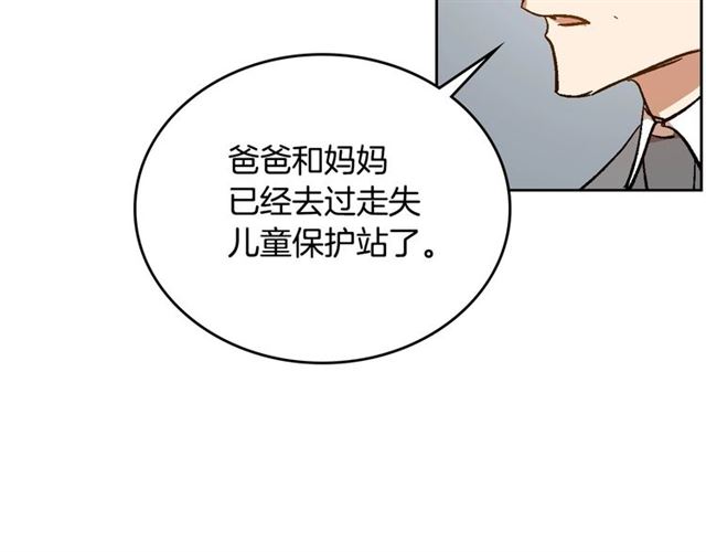第98话 我认识你姐姐82