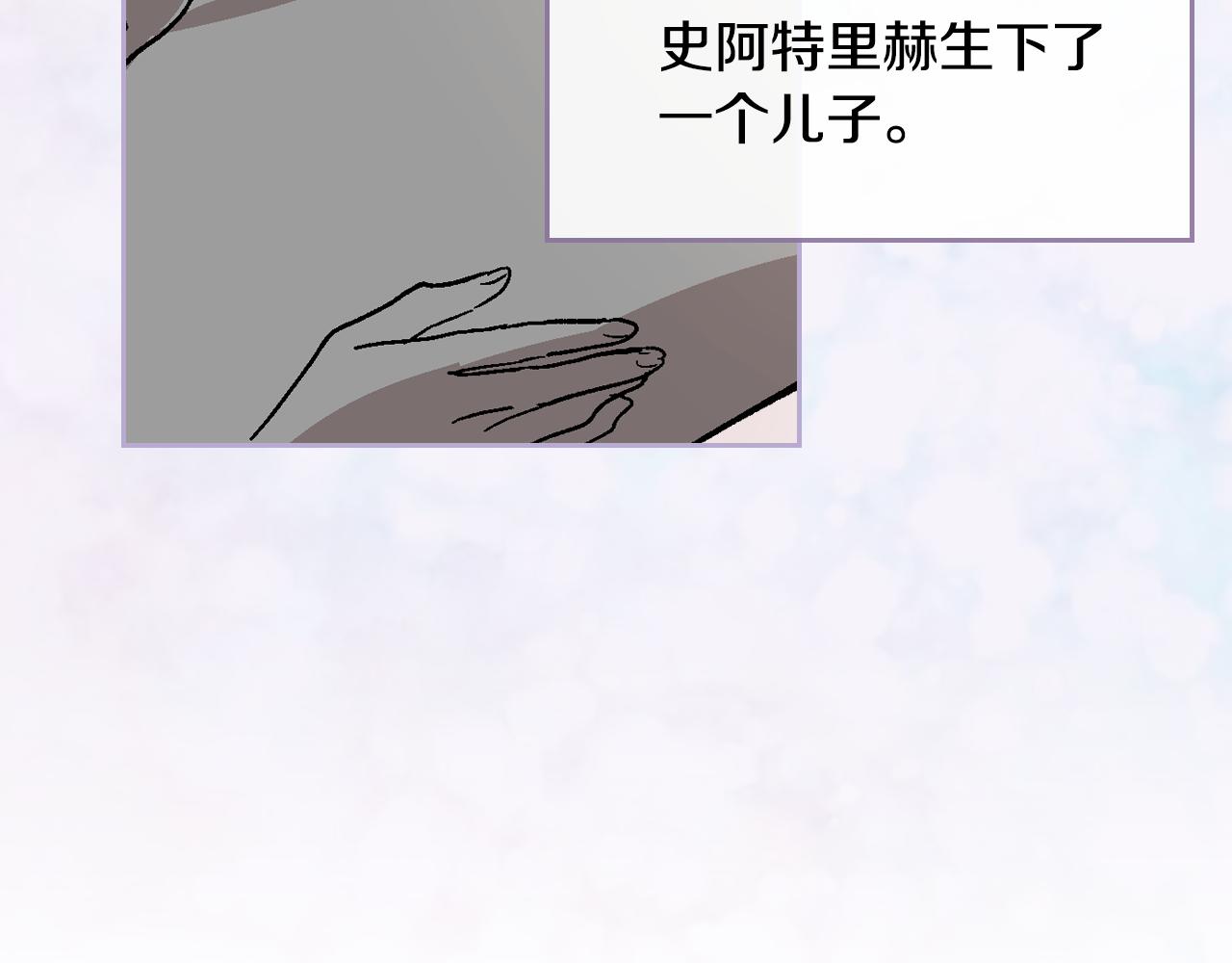 第54话 她在等我20