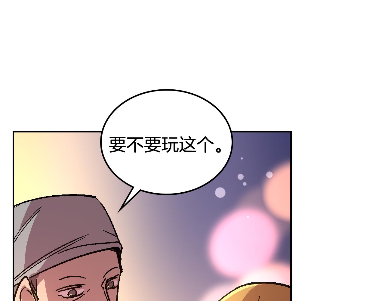第69话 夜市41