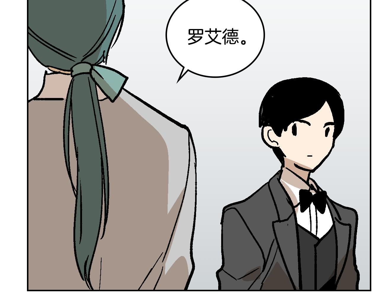 第63话 突如其来的吻52