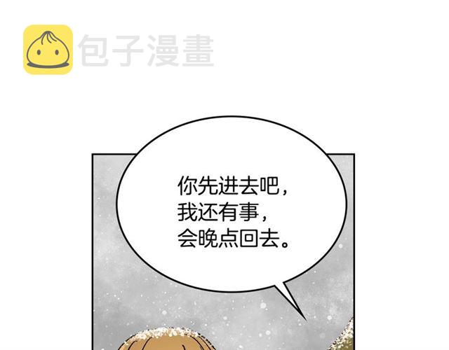 第94话 为你准备的惊喜65