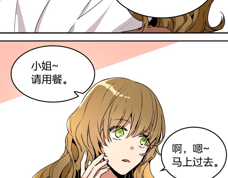 第1话 小说世界57