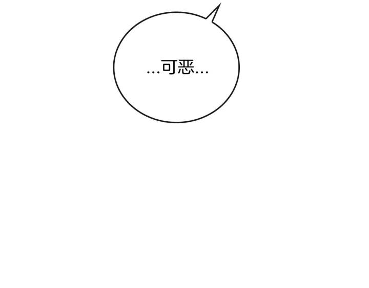 第18话 绑架117