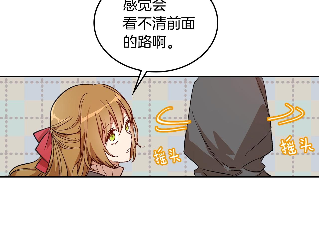 第88话 格斗竞赛96