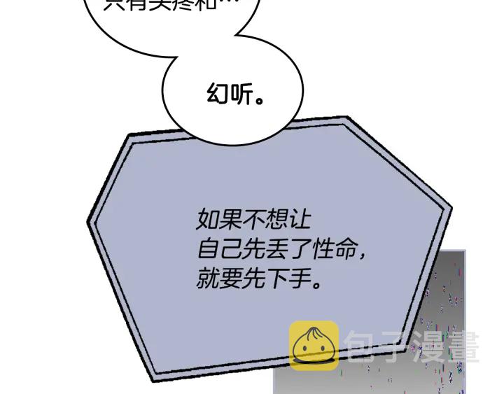 第135话 与时间赛跑85