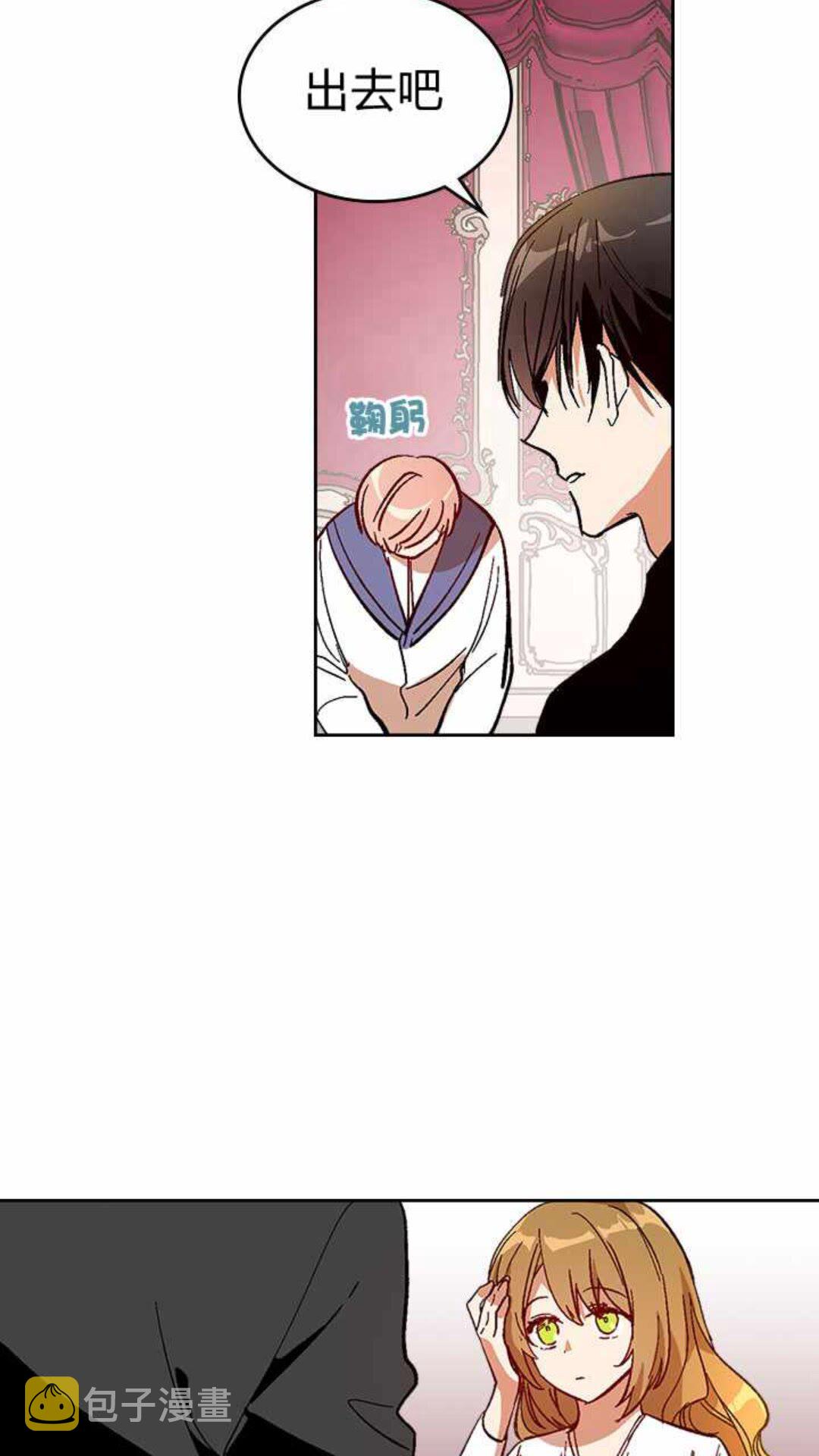 第122话 我做恶梦了8
