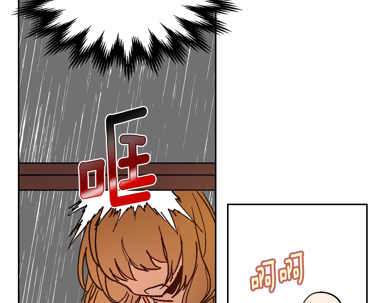 第73话 别人的男人34