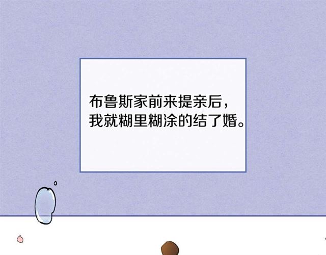 第121话 我的心只为你跳动95