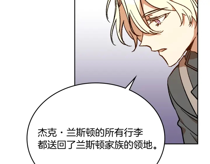 第133话 你快死了110