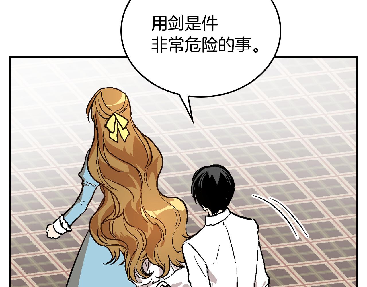 第44话 我很执着14