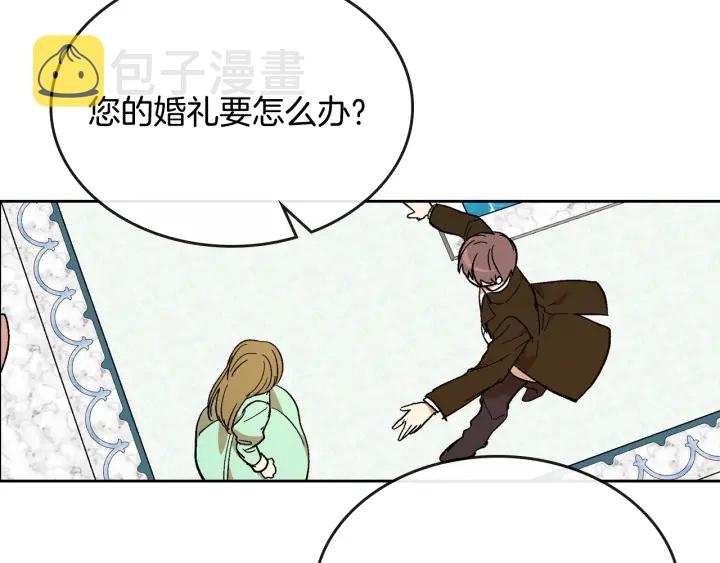 番外3 心有所属123