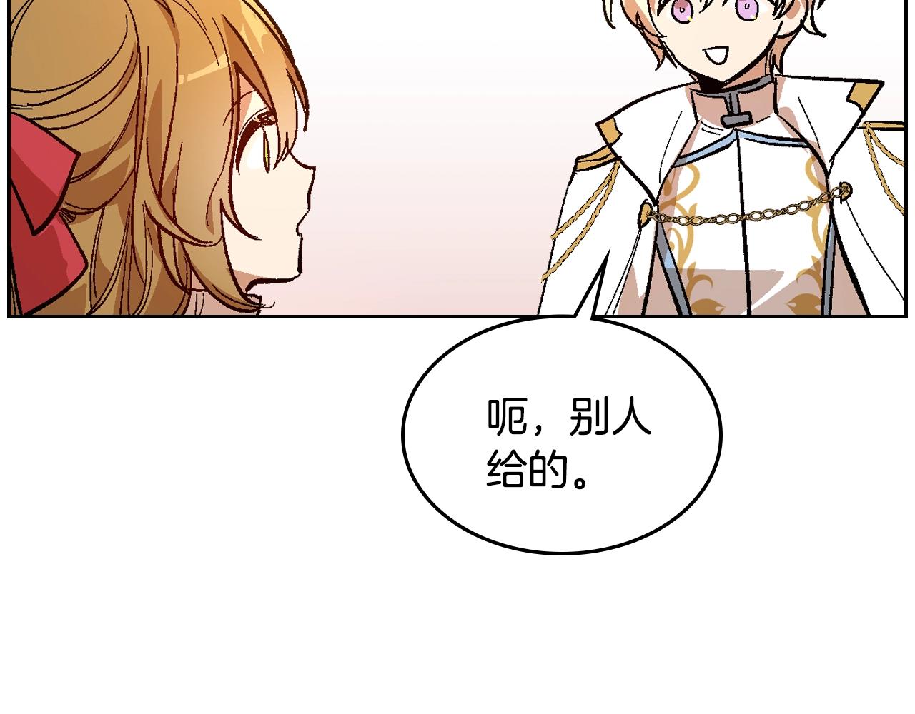 第90话 感情是累赘？86