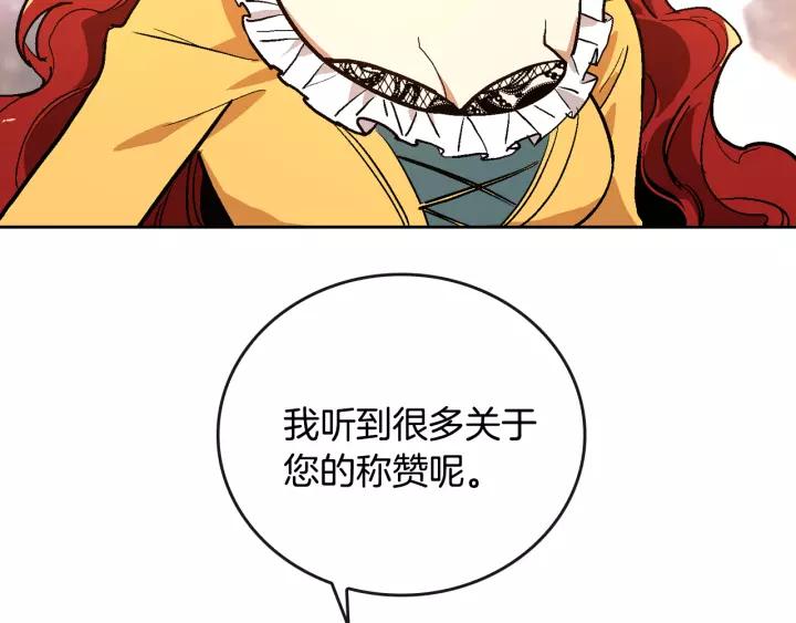 第15话 舞会119