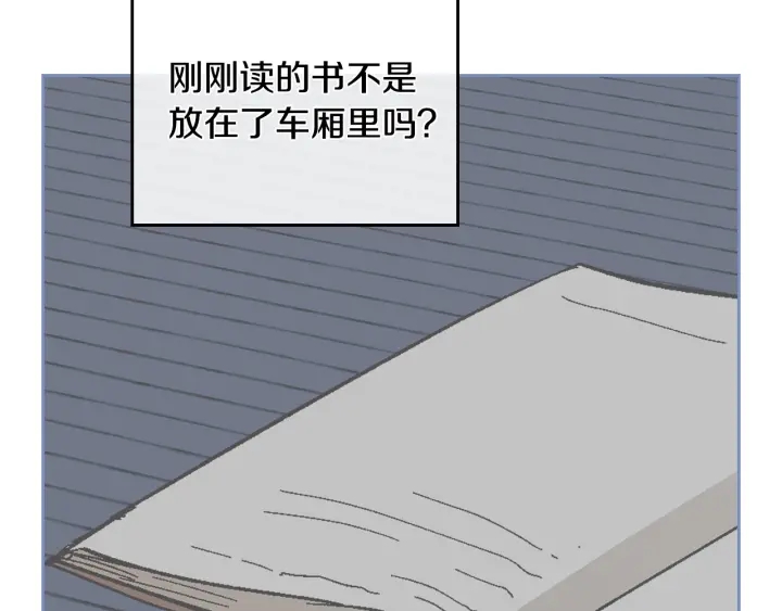 第147话 下一个角色66