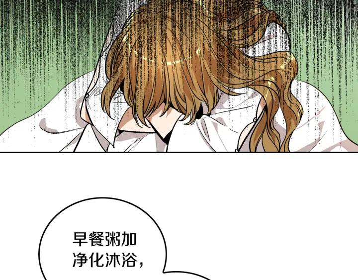 第36话 自己的命运23