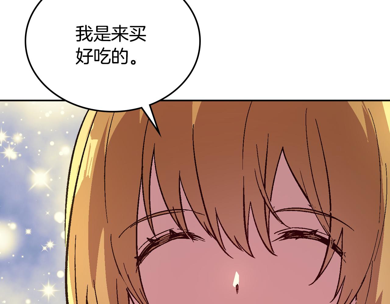 第71话 命运的邂逅22