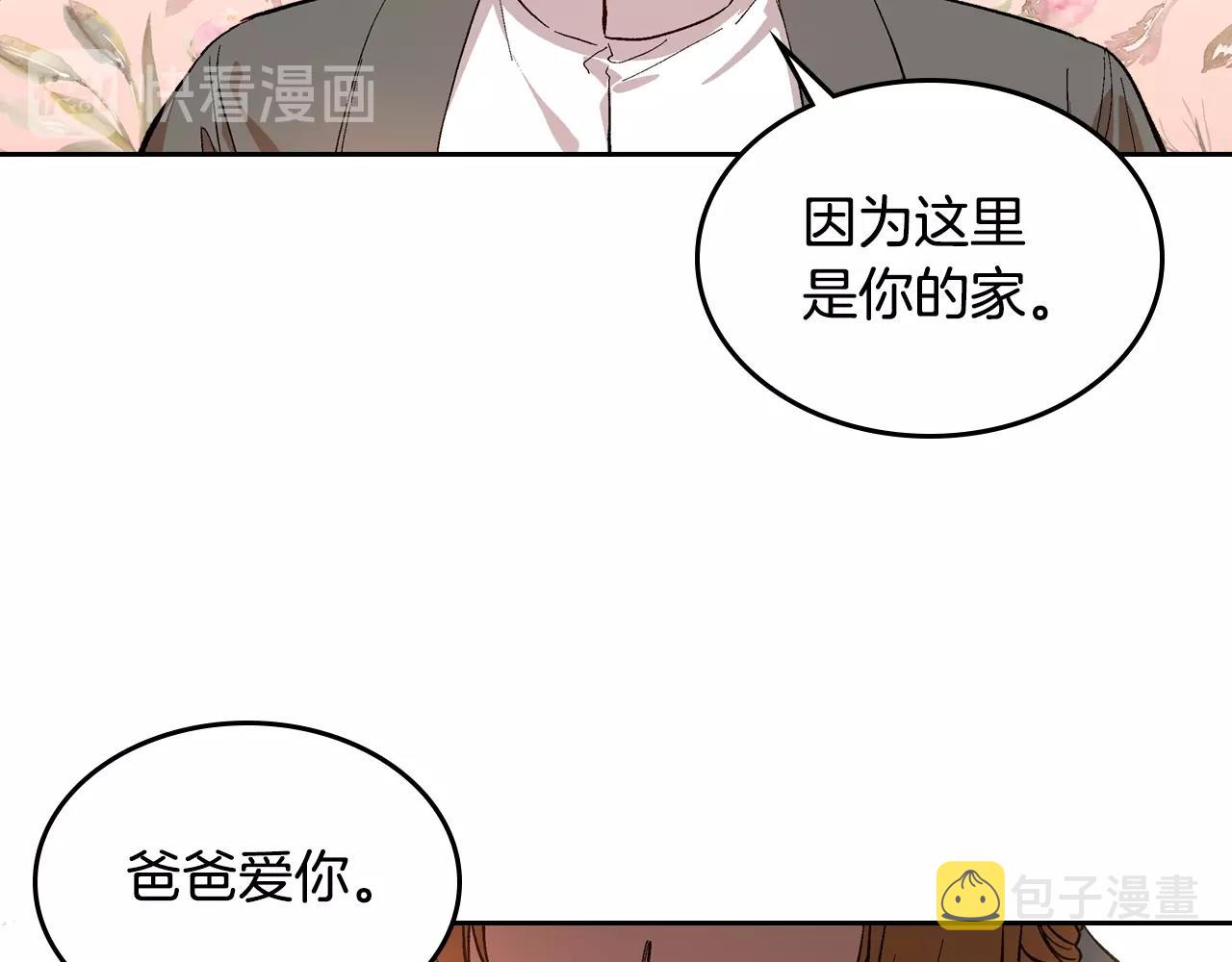 第80话 我只是个赝品49