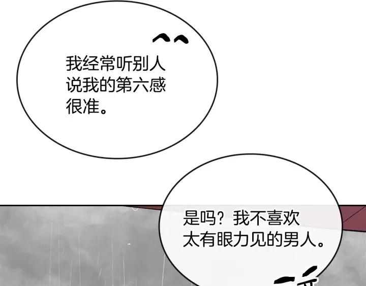 第145话 重写故事100