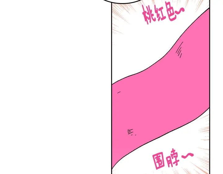 番外2 心动的告白40