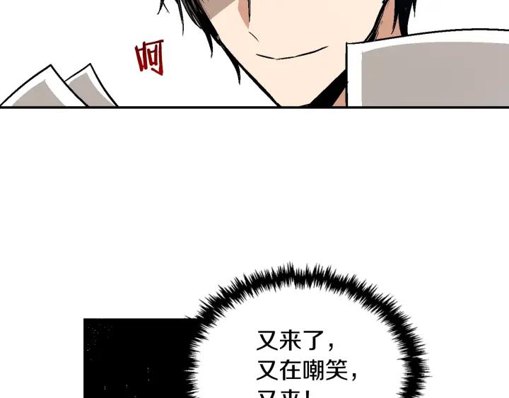 第7话 开始交易77