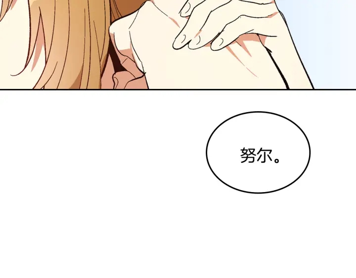 番外10 孕吐87