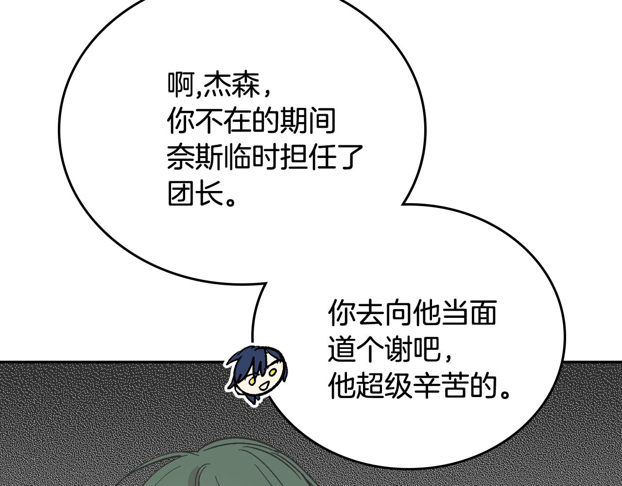 第62话 他宝贝的未婚妻59