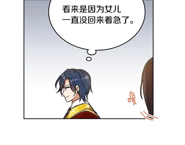第116话 一定要逃出去！48