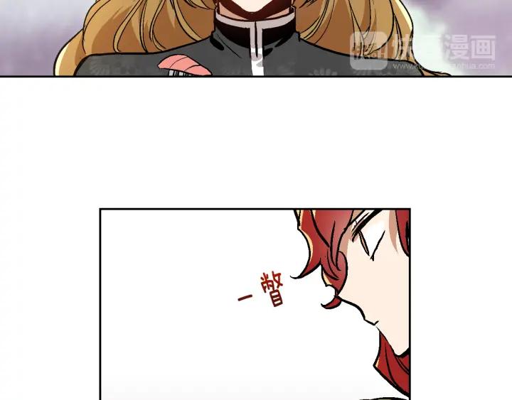 第31话 女人们的茶会106