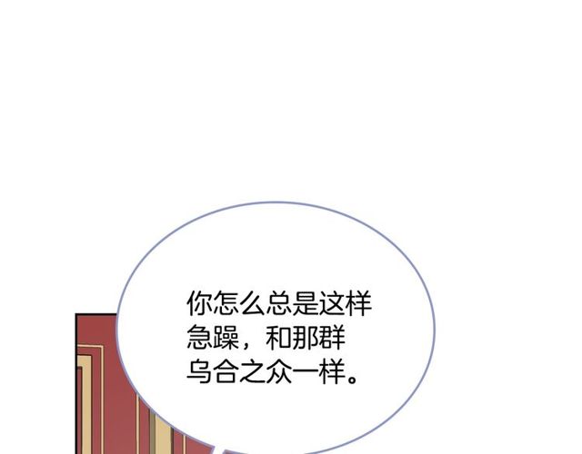 第95话 你一定会满意46