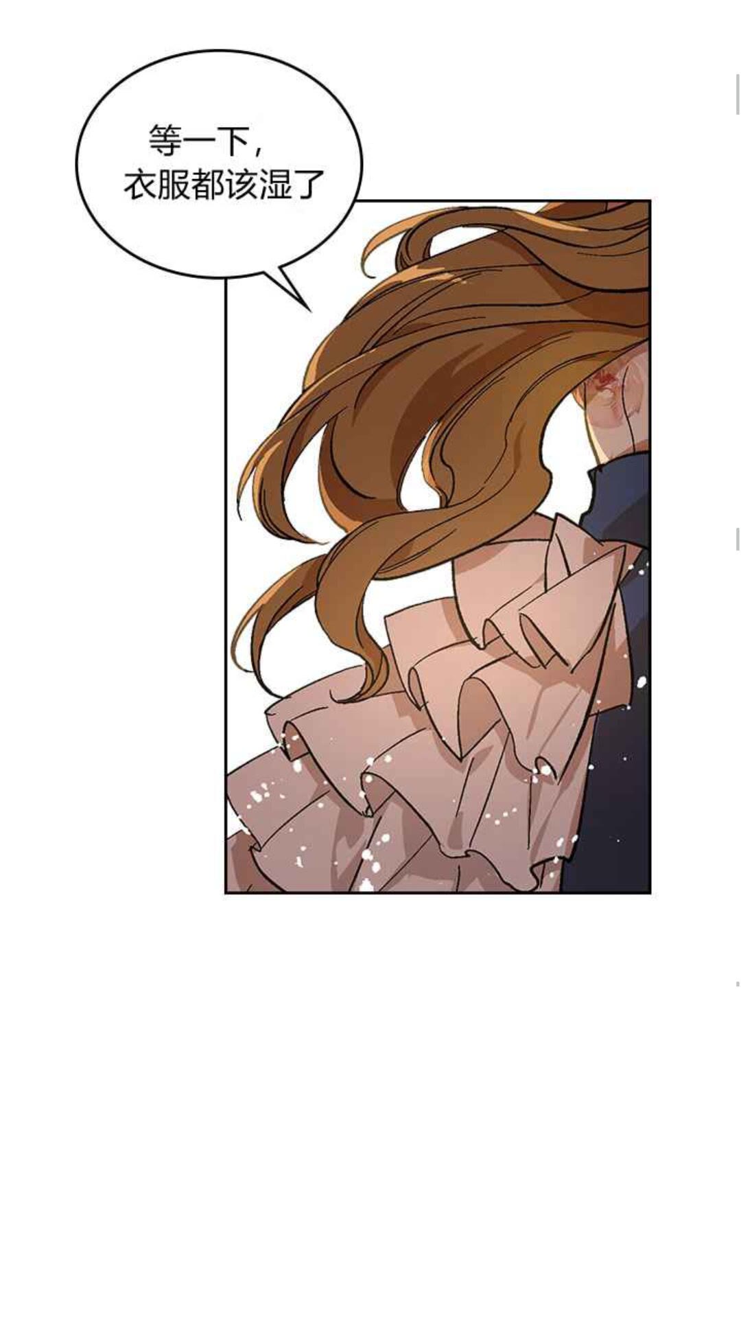第127话 带你去散散心？44