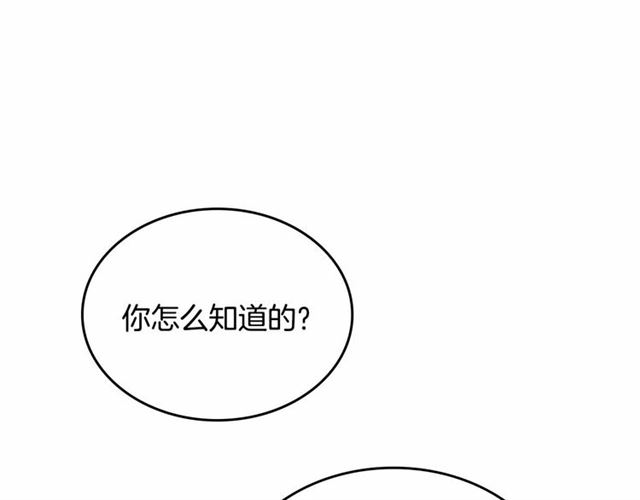 第111话 操控灵魂26