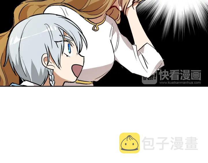 第38话 我的徒弟86