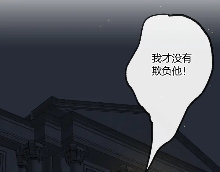 番外4 绝对不是劈腿122