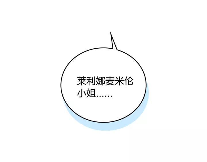 第25话 您要拿这本书吗？60